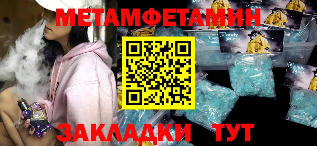 Amphetamine 97% Смоленск