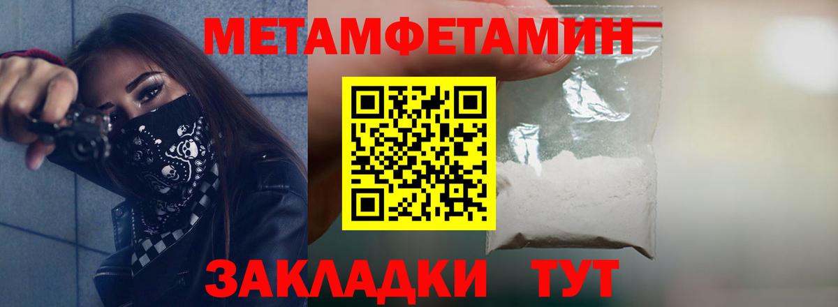 Амфетамин Розовый  Вход с VPN  Смоленск 