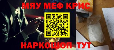 mdma Гусиноозёрск