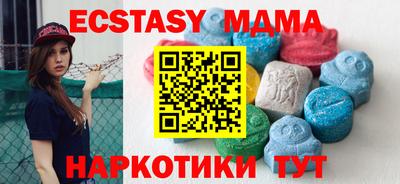 мефедрон мука Гусь-Хрустальный