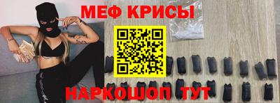 мефедрон мука Гусь-Хрустальный