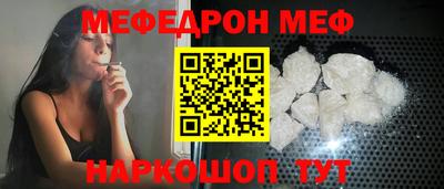 мефедрон мука Гусь-Хрустальный