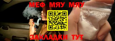 мефедрон мука Гусь-Хрустальный