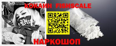 мефедрон мука Гусь-Хрустальный