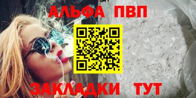 мефедрон мука Гусь-Хрустальный