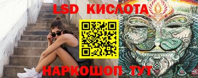 трава Гусев