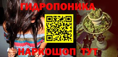 трава Гусев
