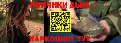 мефедрон мука Гусь-Хрустальный