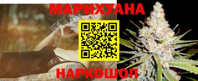 трава Гусев