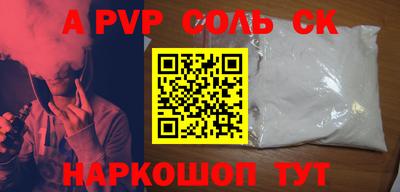 трава Гусев