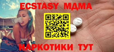 мефедрон мука Гусь-Хрустальный