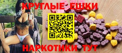 трава Гусев