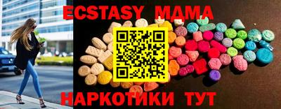 mdma Гусиноозёрск