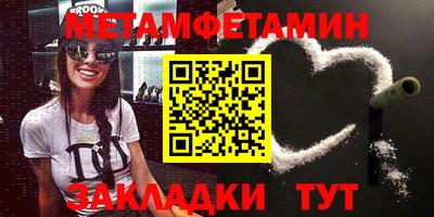 mdma Гусиноозёрск
