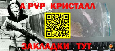 трава Гусев
