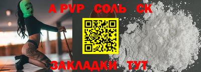 трава Гусев