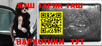 мефедрон мука Гусь-Хрустальный