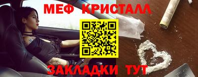мефедрон мука Гусь-Хрустальный