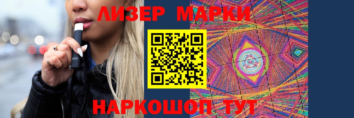 ЛСД экстази кислота  mega маркетплейс  Смоленск  Вход с VPN  LSD-25 экстази 