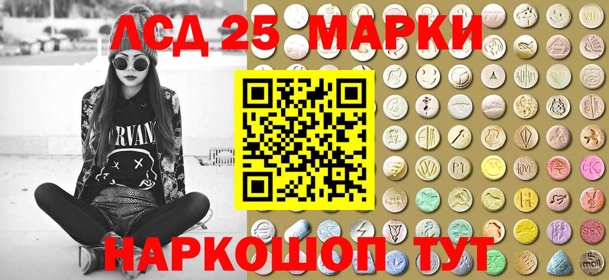 Марки 25I-NBOMe 1,8мг  где купить   Марки 25I-NBOMe 1,8мг  Смоленск  Вход с VPN 
