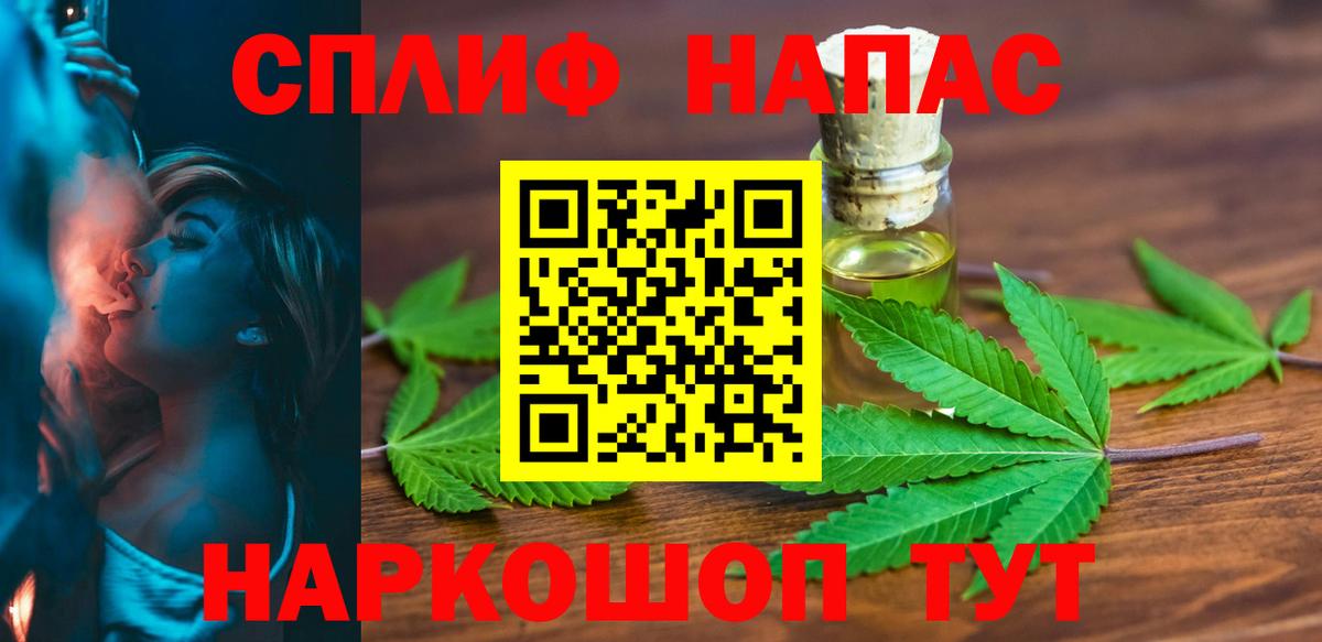 Мефедрон Смоленск
